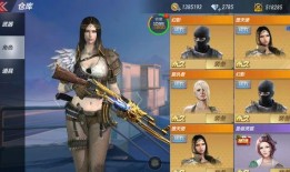 cfm挑战活动最新爆料,神秘奖励等你来拿！