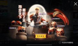 吃鸡新军爆料最新消息,神秘新版本即将上线，全新玩法引玩家热议！